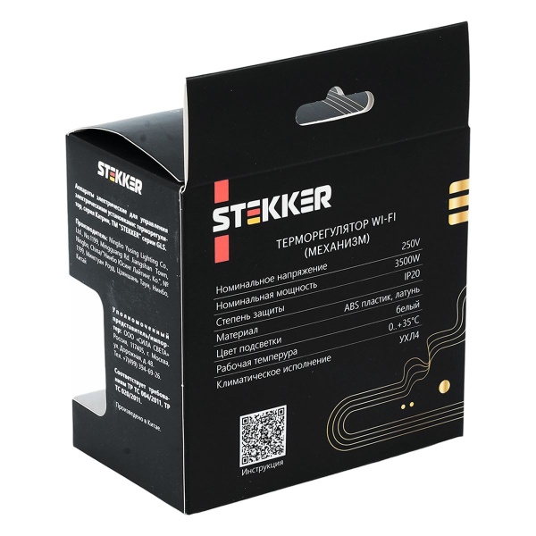 Терморегулятор Wi-Fi (механизм), Stekker, 250В, 3500Вт Катрин, GLS00-7119-01, белый 50374