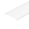 Рассеиватель Arlight W70-S-2500 Opal 041884