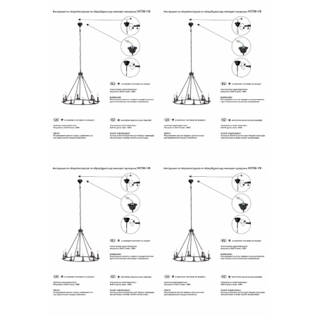 Подвесная люстра Vitaluce V3756-1/8
