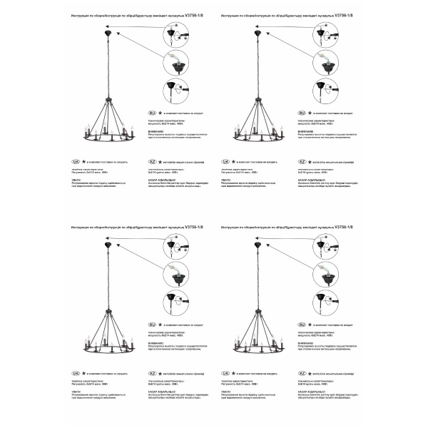 Подвесная люстра Vitaluce V3756-1/8