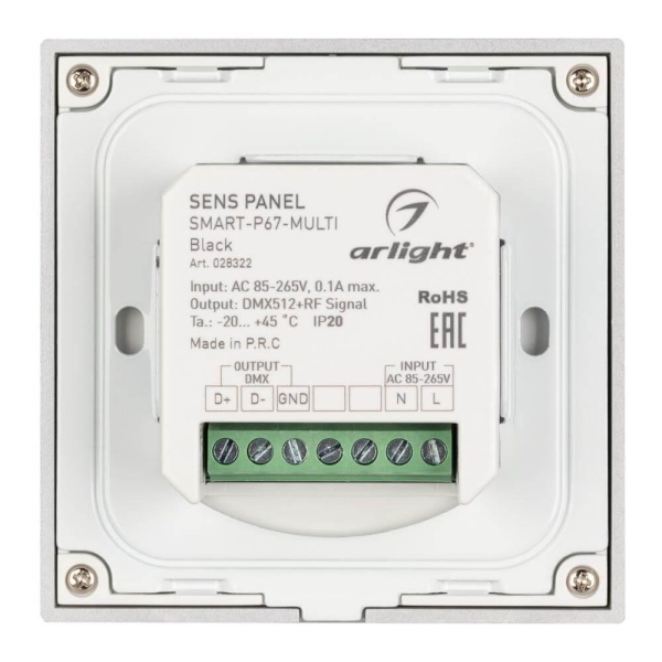 Панель управления Arlight Sens Smart-P67-Multi Black 028322 Панель управления Arlight Sens Smart-P67-Multi Black 028322