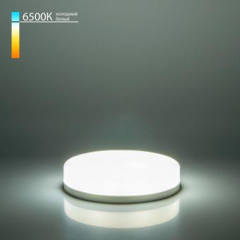 Лампа светодиодная Elektrostandard GX53 6W 6500K матовая 4690389152856