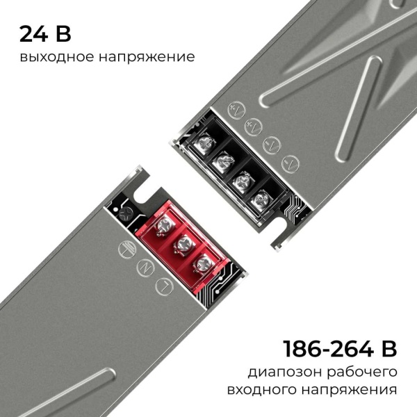 Блок питания Apeyron 24V 200W IP20 8,3A 03-262