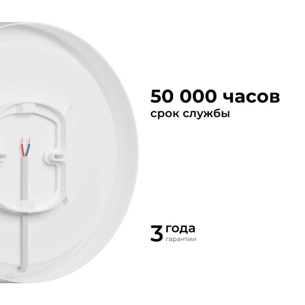 Светильник светодиодный накладной Apeyron 18-155 Светильник светодиодный накладной Apeyron 18-155