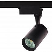 Трековый светодиодный светильник IMEX IL.0010.2181-3000