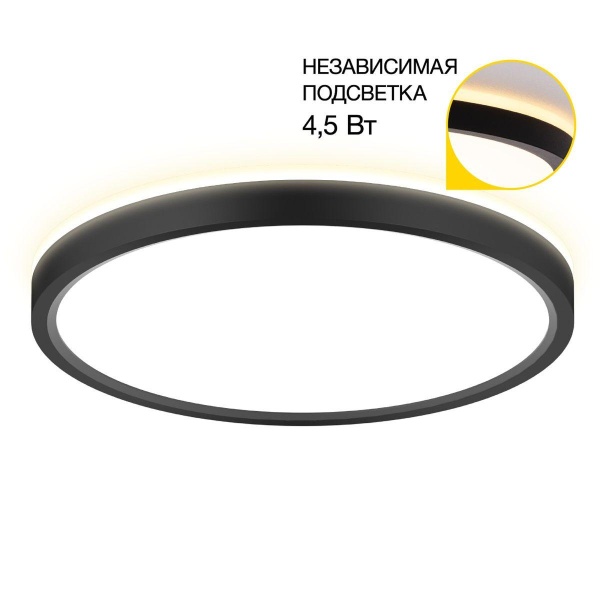 Потолочный светодиодный светильник Citilux Norma CL748241 Потолочный светодиодный светильник Citilux Norma CL748241