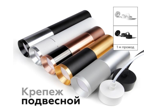 Основание для светильника Ambrella light DIY Spot A2302 Основание для светильника Ambrella light DIY Spot A2302