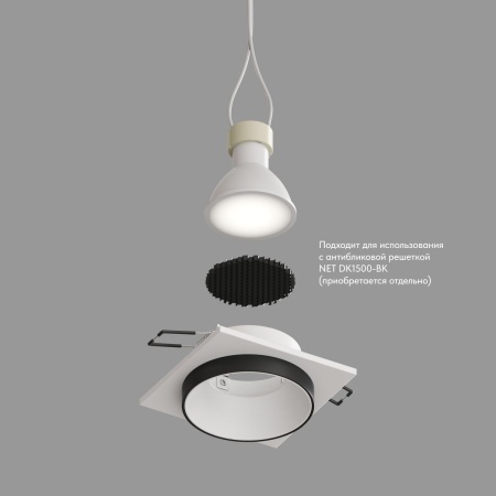 Встраиваемый светильник Denkirs Lemvik DK2402-BK