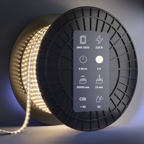 Светодиодная лента Maytoni Led Strip 201200