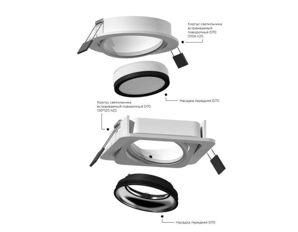 Корпус светильника Ambrella light DIY Spot C7659 Корпус светильника Ambrella light DIY Spot C7659
