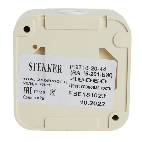 Розетка 2P Stekker Брест с крышкой слоновая кость PST16-20-44 49060