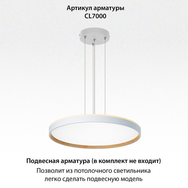 Потолочный светодиодный светильник Citilux Etalon CL750500R Потолочный светодиодный светильник Citilux Etalon CL750500R