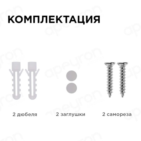 Накладной светодиодный светильник Apeyron 28-04