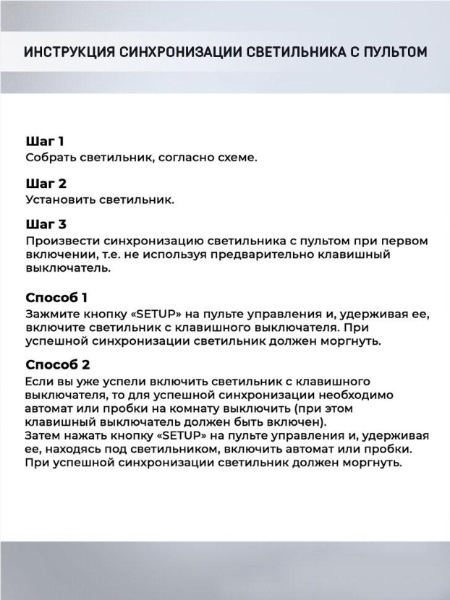 Потолочная светодиодная люстра Seven Fires Imrus WD7512/10C-WT-GD