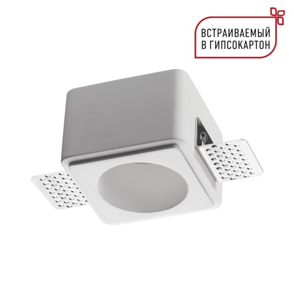 Светильник встраиваемый Novotech CAIL 371011