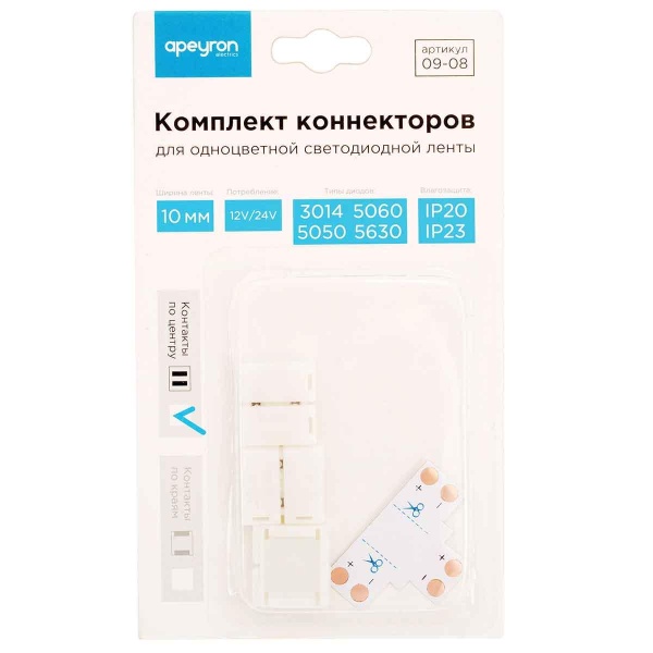 Коннектор T-образный для одноцветной светодиодной ленты 3014/5060/5050/5630 Apeyron 12/24V 09-08 Коннектор T-образный для одноцветной светодиодной ленты 3014/5060/5050/5630 Apeyron 12/24V 09-08
