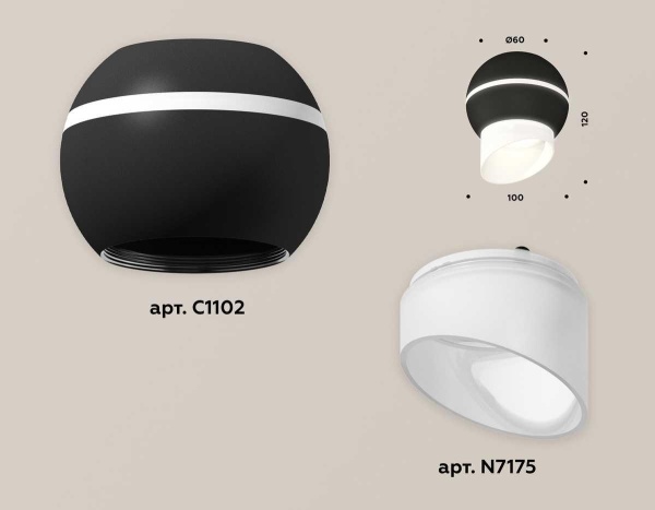 Комплект потолочного светильника Ambrella light Techno Spot XC (C1102, N7175) XS1102043