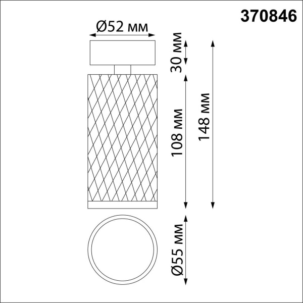 Спот Novotech Over Brill 370846