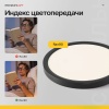 Потолочный светильник Imperium Loft Slim D30 Чёрный 178447-26
