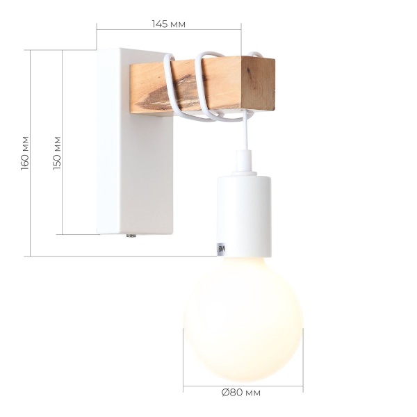 Бра Evoluce Bagetti SL1142.501.01