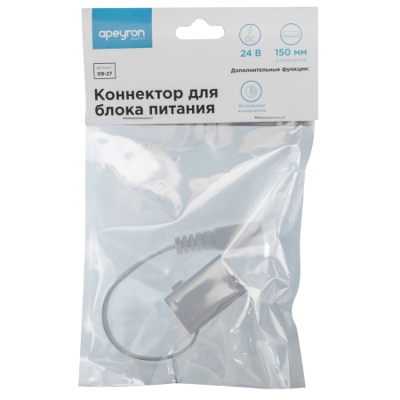 Коннектор для блока питания Apeyron 09-27