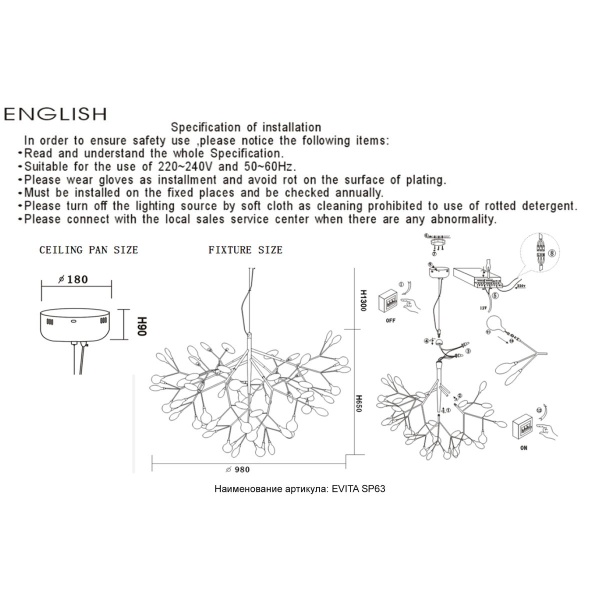 Подвесная светодиодная люстра Crystal Lux Evita SP63 White/Transparent
