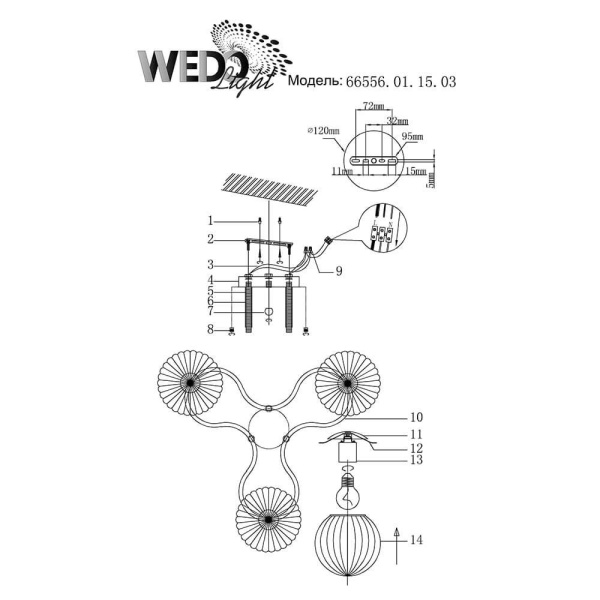 Потолочная люстра Seven Fires Бондено 66556.01.15.03