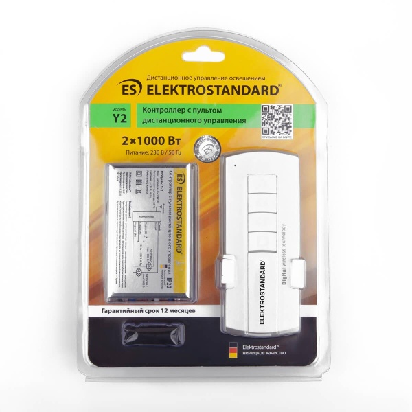 Контроллер для дистанционного управления освещением Elektrostandard 16003/02 IP20 12V 2-канальный a056815 Контроллер для дистанционного управления освещением Elektrostandard 16003/02 IP20 12V 2-канальный a056815