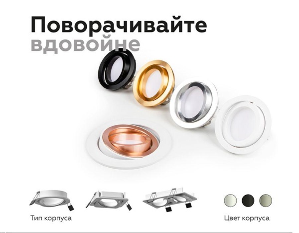 Корпус светильника Ambrella light DIY Spot C7652 Корпус светильника Ambrella light DIY Spot C7652