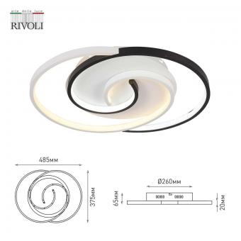 Потолочный светодиодный светильник Rivoli Abby 6101-103 Б0059008