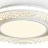 Потолочный светильник Freya Лулла / Lulla FR6153CL-L95W