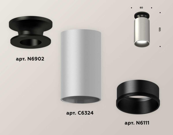 Комплект потолочного светильника Ambrella light Techno Spot XS (N6902, C6324, N6111) XS6324101