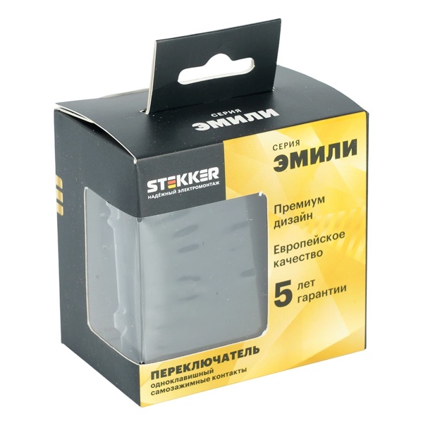 Переключатель 1-клавишный (механизм), СЗК, Stekker, 250В, 10A Эмили, RSW10-5105-05ZK, черный уголь, soft touch 50248