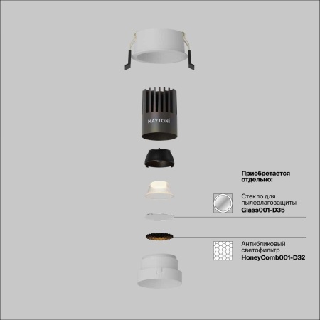 Встраиваемый светильник Maytoni Technical DL123-10W-4K-W