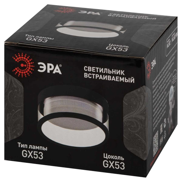 Светильник встраиваемый ЭРА KL82 BK под лампу GX53 черный Б0058400