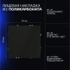 Выключатель встраиваемый Voltum S70 одноклавишный 10А, (черный матовый) VLS010108