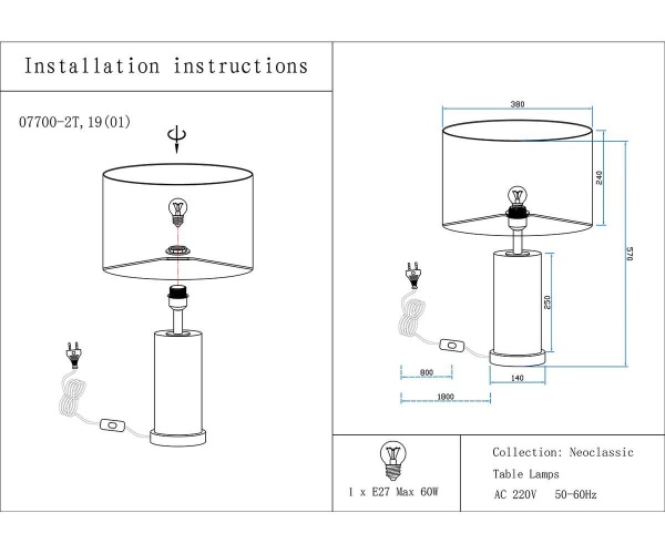 Настольная лампа Kink Light Тайла 07700-2T,19-20(01)