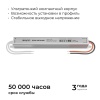 Блок питания Apeyron 03-175