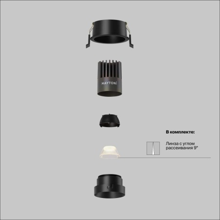 Встраиваемый светильник Maytoni Technical DL123-10W-4K-B