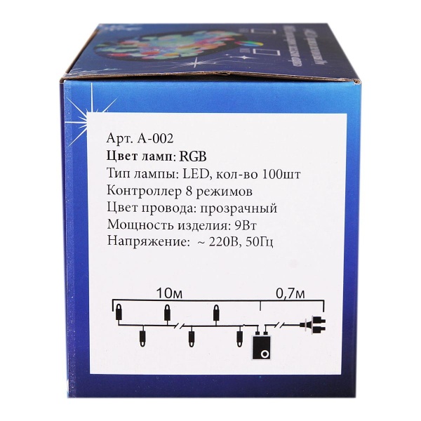 Cветодиодная гирлянда Sneha Шарик 230V разноцветный 8 режимов A-002 LED MIX