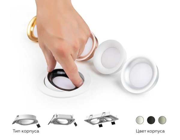 Насадка передняя Ambrella light DIY Spot N7021 Насадка передняя Ambrella light DIY Spot N7021