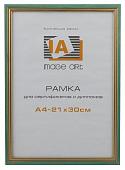 Фоторамка Image Art сосна c15 21х30 зелёный с золотой полоской (24/432) Б0034935