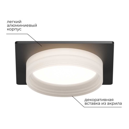 Точечный светильник Apeyron Nimbus 16-113