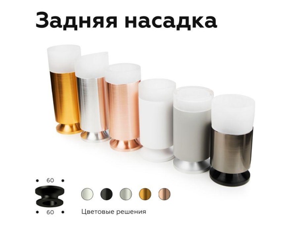 Корпус светильника Ambrella light DIY Spot C6327 Корпус светильника Ambrella light DIY Spot C6327