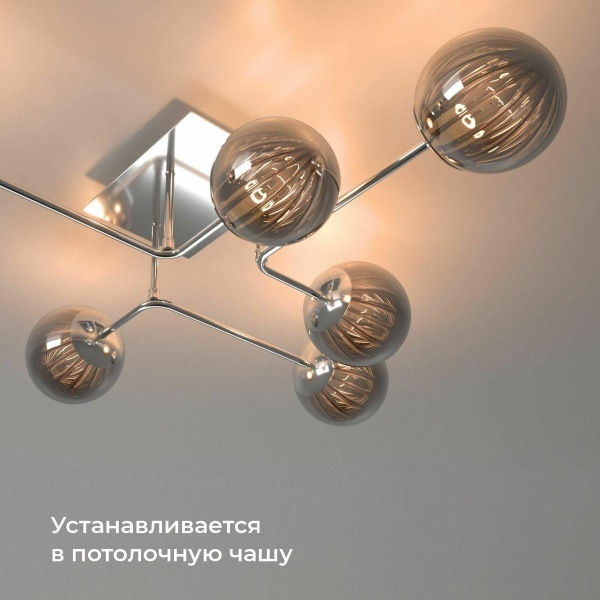 Реле Wi-Fi Elektrostandard 76006/00 4690389185069 Реле Wi-Fi Elektrostandard 76006/00 4690389185069