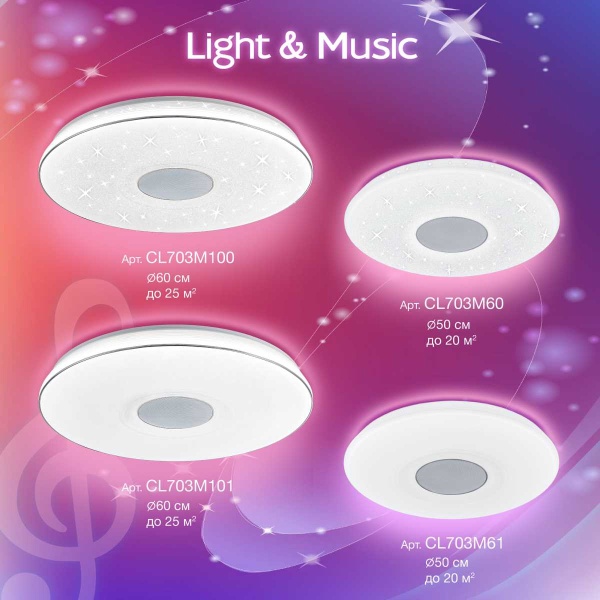 Потолочный светодиодный светильник Citilux CL703M61