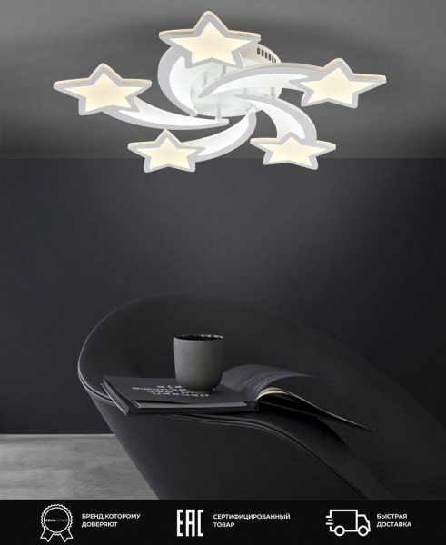 Потолочная светодиодная люстра Seven Fires Martein SF5034/5C-WT