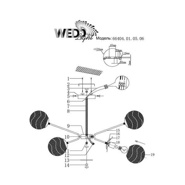 Потолочная люстра Seven Fires Фолинио 66404.01.05.06