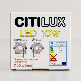 Встраиваемый светодиодный светильник Citilux Вега CLD53K10W