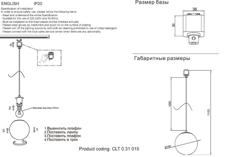 Подвесной светильник Crystal Lux CLT 0.31 015 WH